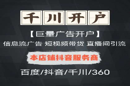 知乎信息流广告的创意设计思路与案例分享