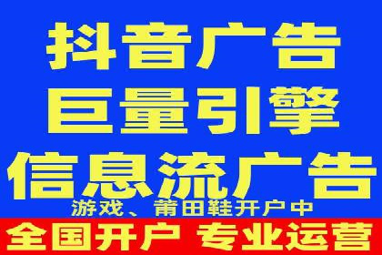 搜索开户返点实战：案例解析赚钱之道